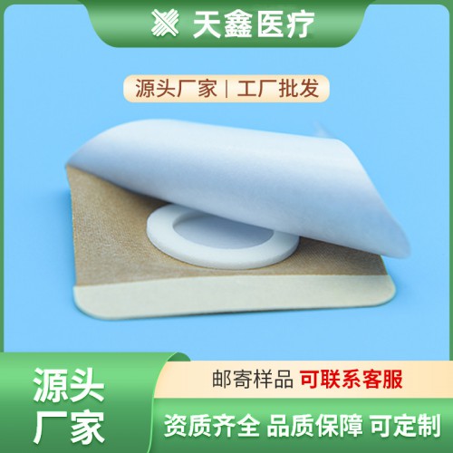 無紡布三伏貼三九貼 透氣膠貼OEM定制代加工廠家