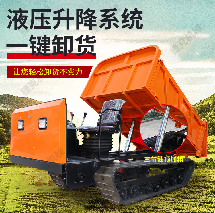 履帶運(yùn)輸車詳情頁(yè)更新_08