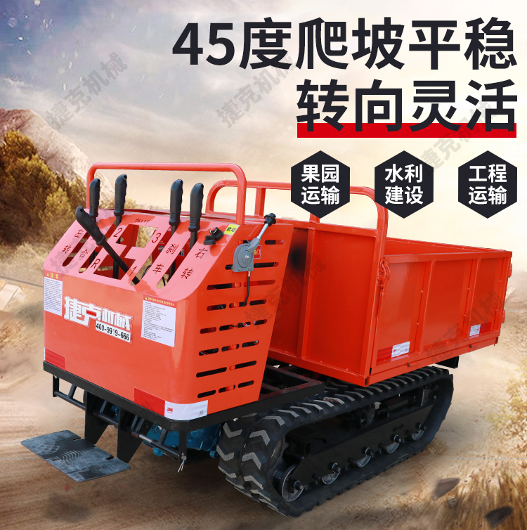 履帶運(yùn)輸車詳情頁(yè)更新_09