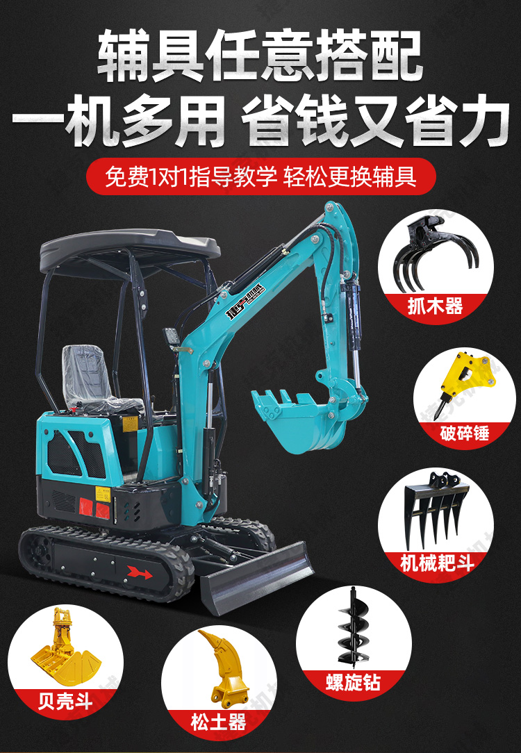 挖掘機詳情頁(1)_06