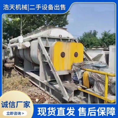 二手槳葉干燥機(jī) 二手雙錐干燥機(jī)