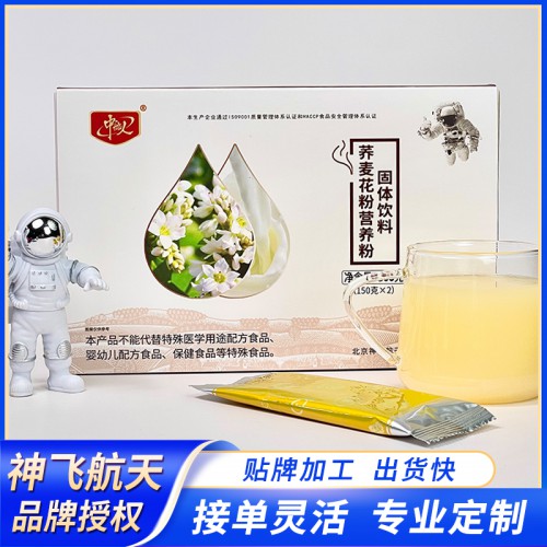 蕎麥花粉 蕎麥花粉代加工 營(yíng)養(yǎng)粉代加工 粉劑源頭工廠