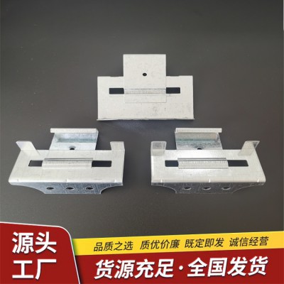 470彩鋼瓦支架 屋面板滑動(dòng)扣件 金屬支撐固定支座