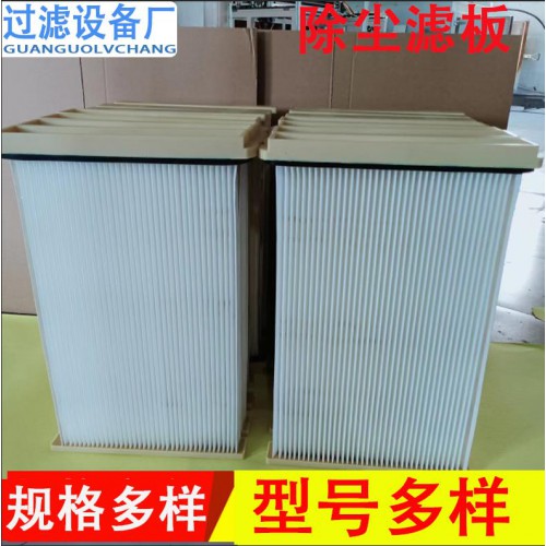 燒結板 P199457016002激光切割板 覆膜除塵濾板