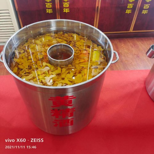 黃精酒貼牌定制 石斛酒定制