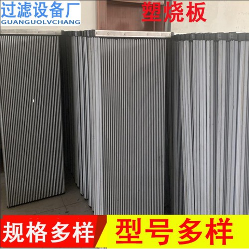 塑燒板 工業過濾器 燒結板工業過濾板