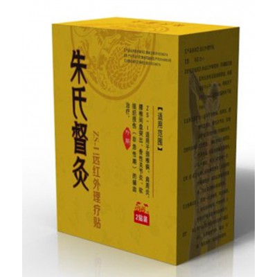 朱氏督灸貼生產(chǎn)廠 督灸采購(gòu)來(lái)工廠 招商代理督灸