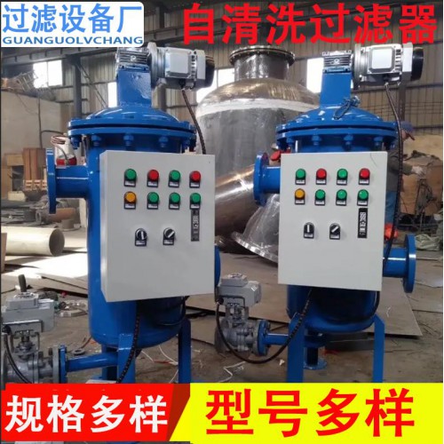 自清洗過濾器 立式自清洗過濾器 自動刷式過濾器 燒結板塑燒板