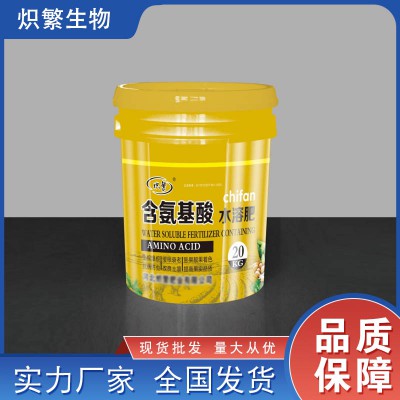 水溶肥 水溶肥廠家 水溶肥生產