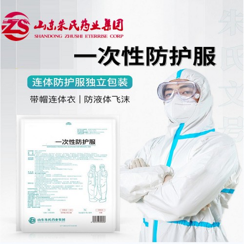 東貝防護服廠家定制 防護服批發廠 防護服工廠代加工