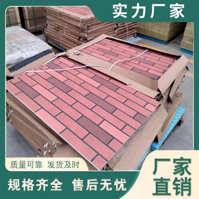 翔億保溫裝飾一體板 可定制 外墻保溫裝飾一體板 售后無(wú)憂(yōu)