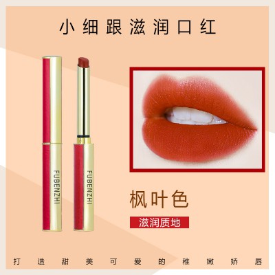 小細跟口紅 唇釉不掉色 不沾杯彩妝現(xiàn)貨
