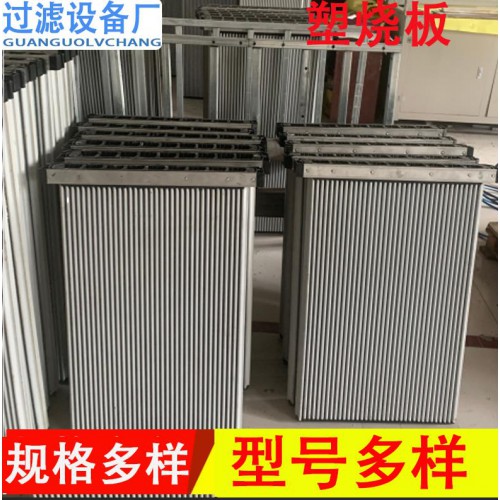 塑燒板燒結板 除塵器過濾板 環保除塵器濾芯