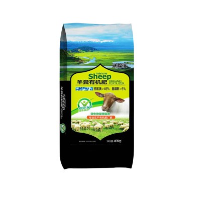 純羊糞 發酵純羊糞 5億純羊糞有機菌肥