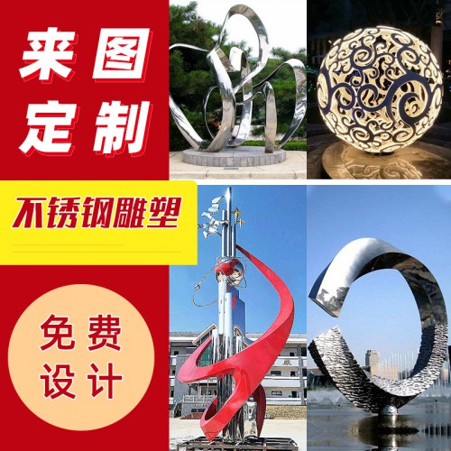 不銹鋼廊架戶外鋼結(jié)構(gòu)鋁合金大型雕塑花葡萄景觀花園定制公園廊橋