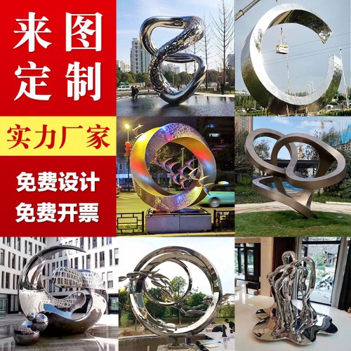 不銹鋼廊架戶外鋼結(jié)構(gòu)鋁合金大型雕塑花葡萄景觀花園定制公園廊橋