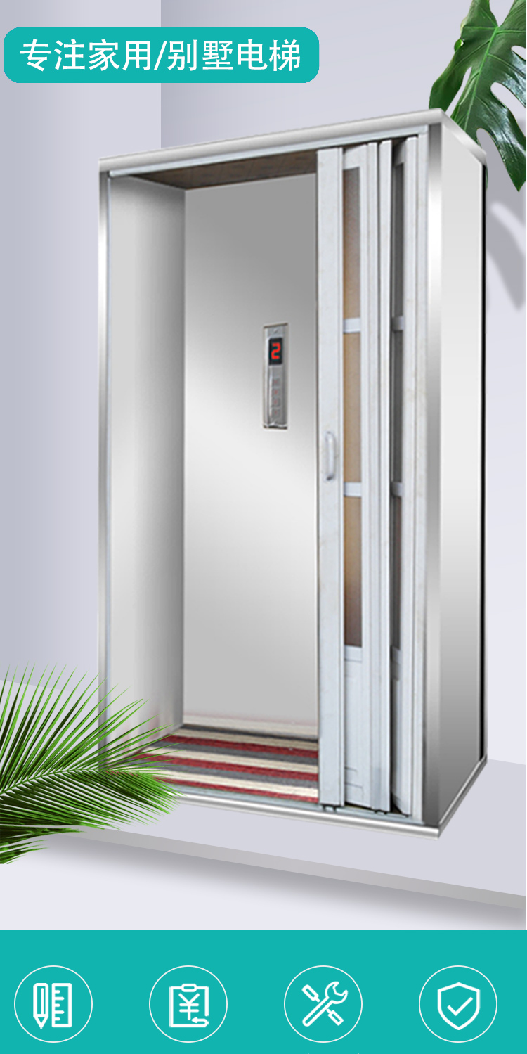 電梯詳情_(kāi)01