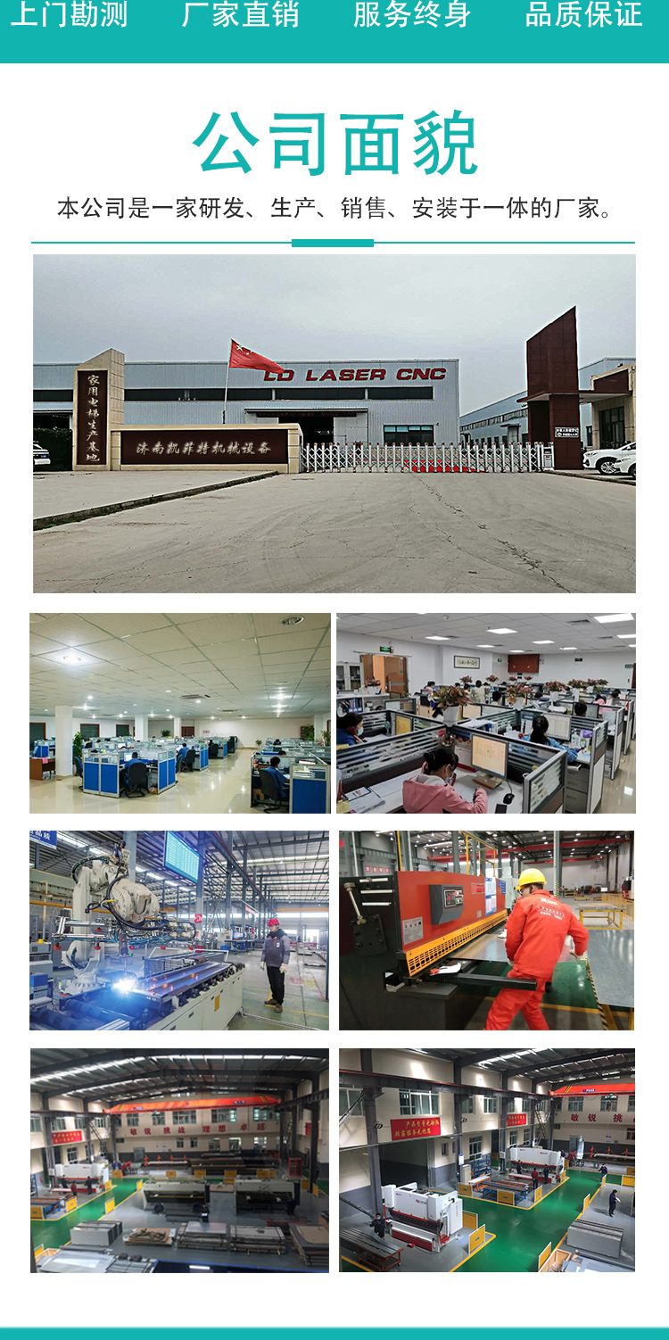 電梯詳情_(kāi)02