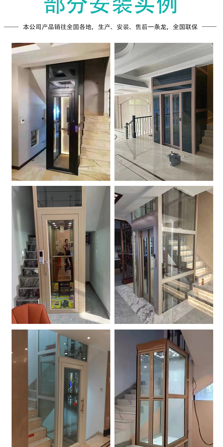 電梯詳情_(kāi)10