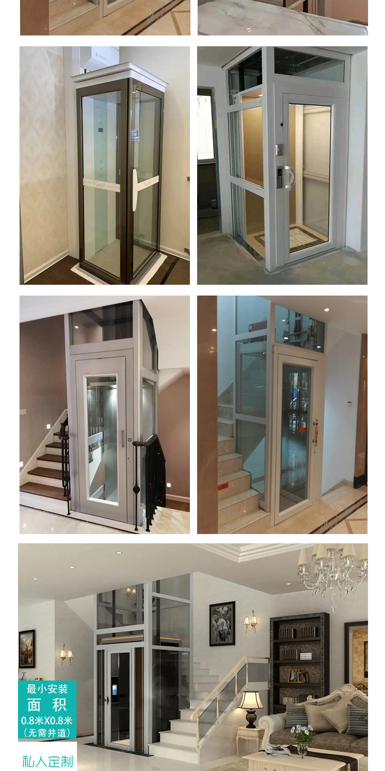 電梯詳情_(kāi)11