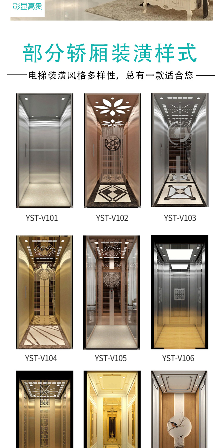 電梯詳情_(kāi)12