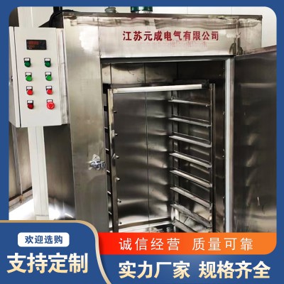 加熱設(shè)備 石英加熱器 不銹鋼遠(yuǎn)紅外加熱器