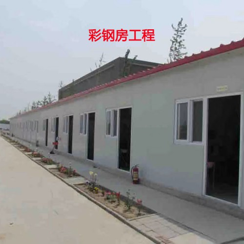 彩鋼房 小彩鋼房 活動(dòng)彩鋼房 簡易彩鋼房