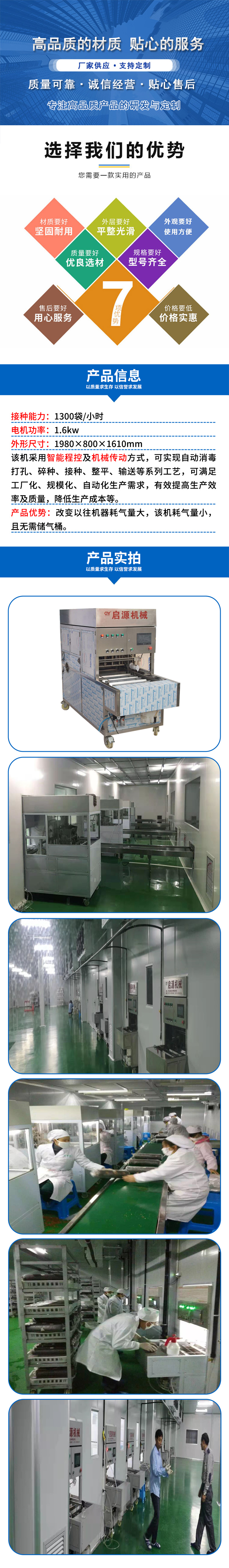 5、詳情 拷貝