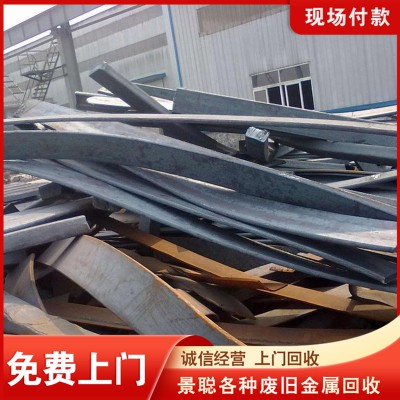 廢鐵回收 誠信回收廢鐵