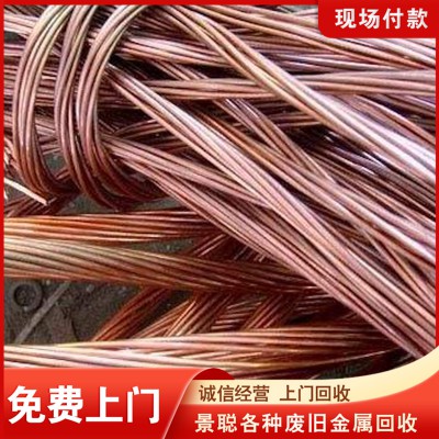 廢銅回收 誠信回收廢鐵 免費上門回收廢鐵