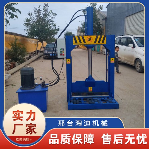 液壓切膠機(jī) 液壓切斷機(jī) 立式切膠機(jī)