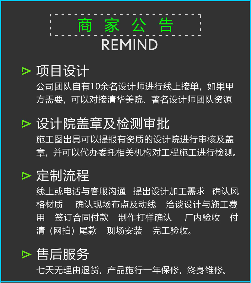 91藝術井蓋產品圖片商家公告1