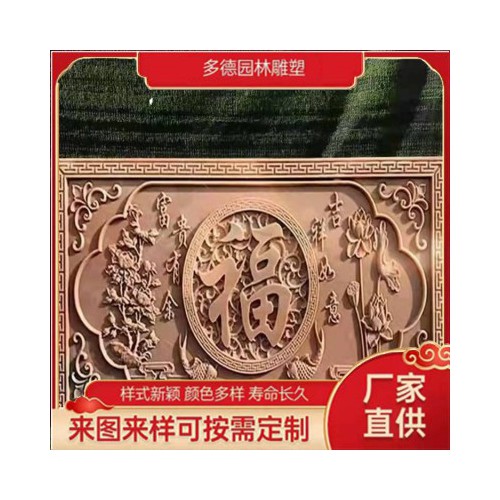 銅雕浮雕 銅雕浮雕廠家 銅雕浮雕加工定制廠家
