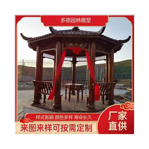 古建水泥仿古涼亭 古建水泥仿古涼亭廠家