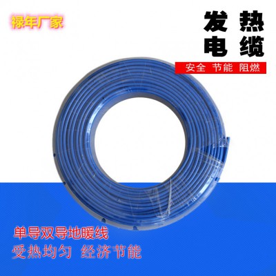 合金絲發熱電纜 天溝融雪發熱電纜 地暖發熱線