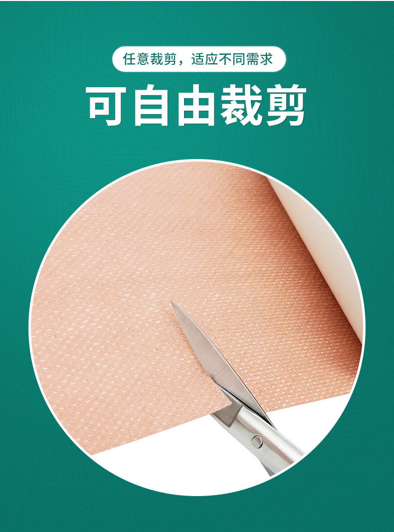 醫用膠帶-卷材_04