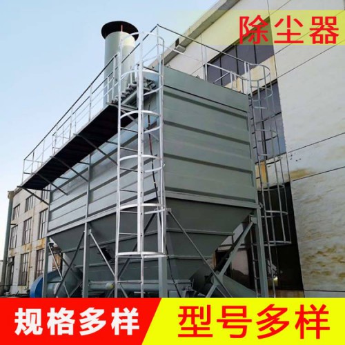 塑燒板除塵器 塑燒板濾芯 粉塵處理設備燒結板