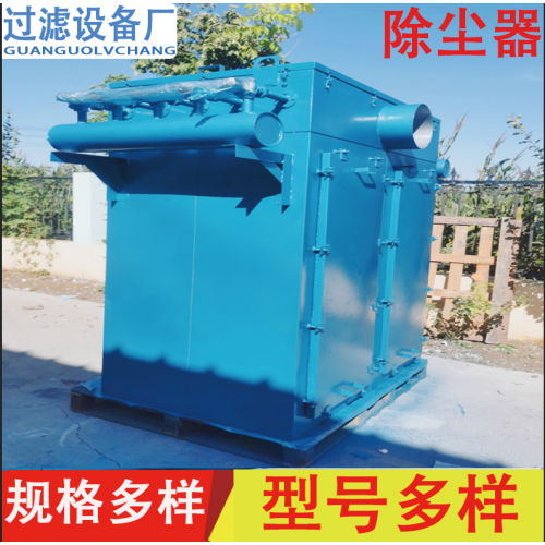塑燒板除塵器 粉塵處理設備 塑燒板高溫除塵器 燒結板除塵器