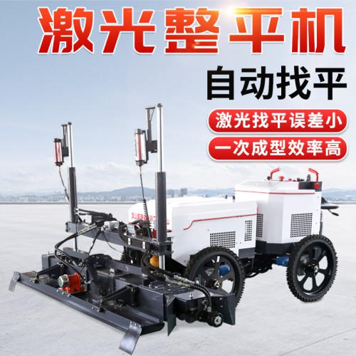 激光整平機價格