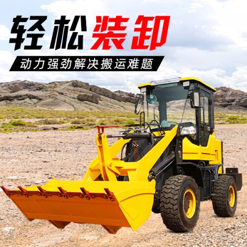 四驅(qū)裝載機(jī)