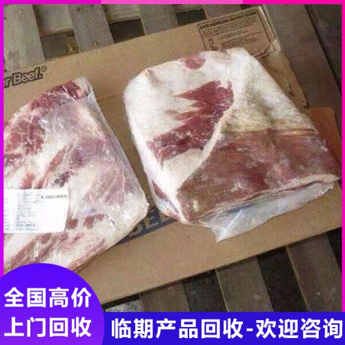 冷凍肉回收銷毀商 團(tuán)隊(duì)收購(gòu)加工廢食品