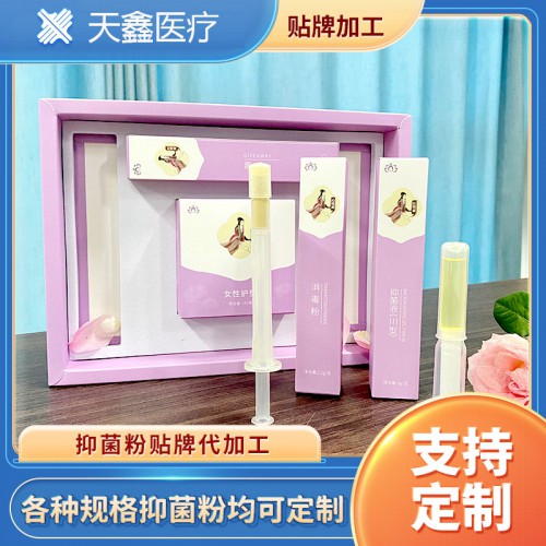 消字號(hào) 婦科抑菌凝膠抑菌粉OEM貼牌加工