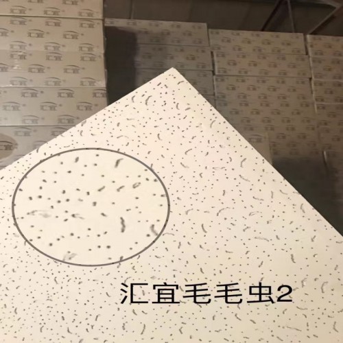 礦棉板河北廠家-長城建材有限公司