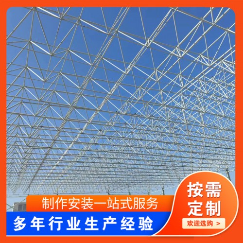 網架加工廠 石家莊網架加工廠