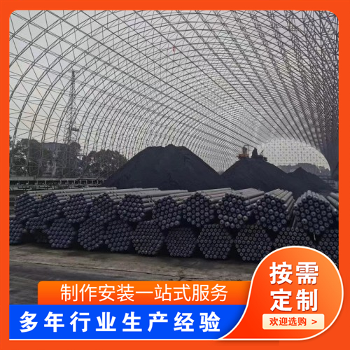 河北省網(wǎng)架加工廠 煤棚網(wǎng)架加工