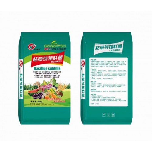 高端枯草芽孢桿菌 土壤調理劑 微生物菌肥 高端土壤調理劑批發