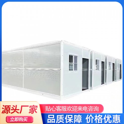 移動(dòng)折疊房 工地臨建房