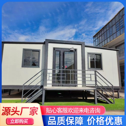 拓展集裝箱 移動(dòng)方艙