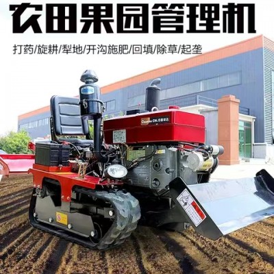 旱地履帶旋耕機