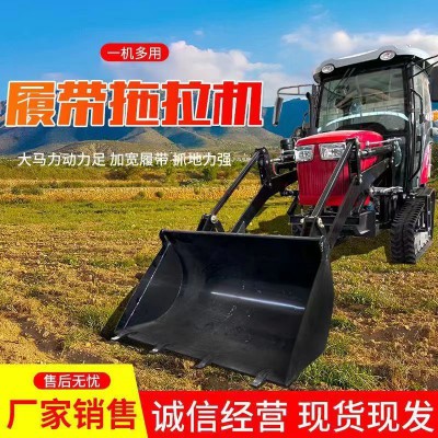 履帶旋耕機